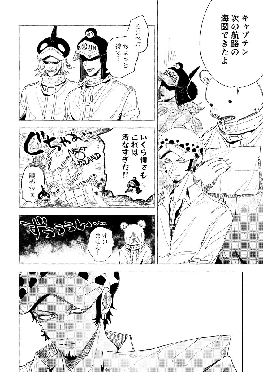 mtng_op's tweet photo. 💛🏴‍☠️の話 https://t.co/yqilGcwEpv