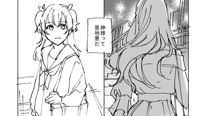 今日のイベントで展示したしずあいしず漫画です。5月10日まで公開してます https://t.co/lT7vO9hdsb 
