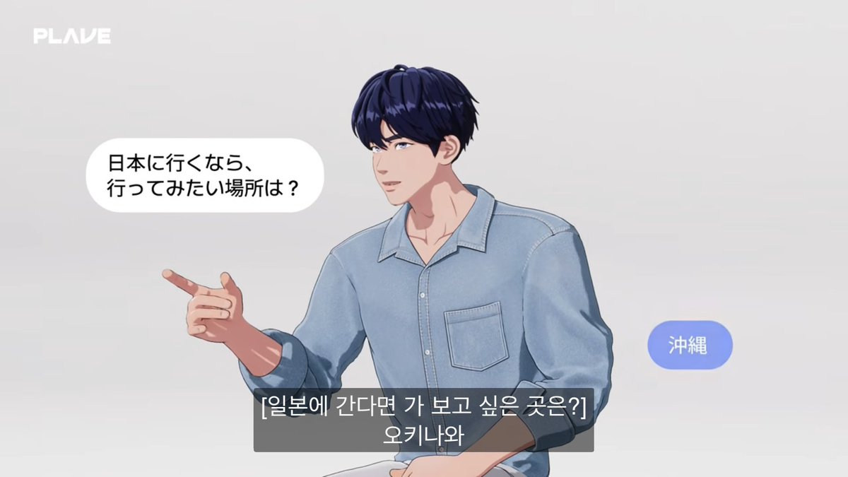ssa1z3's tweet photo. 내 다음 여행지는 오키나와야 준아 https://t.co/B26YJouZ9V