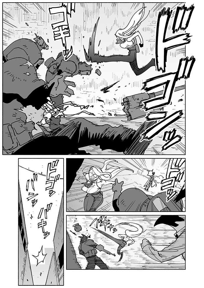 (6/8) 