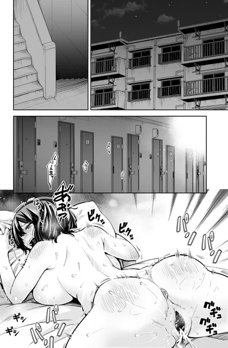深夜、微かに聞こえる声 