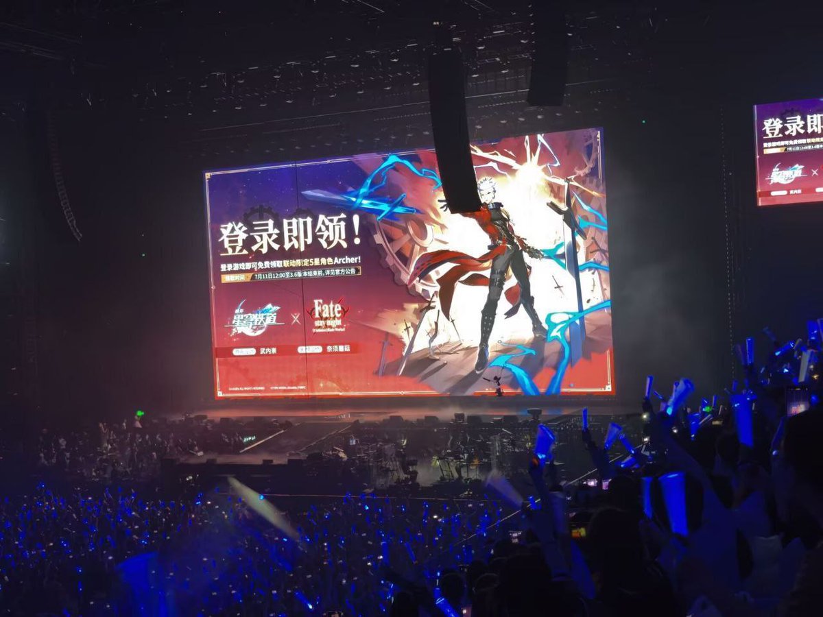 HSR

ITS REAL GUYS, FREE ARCHER!