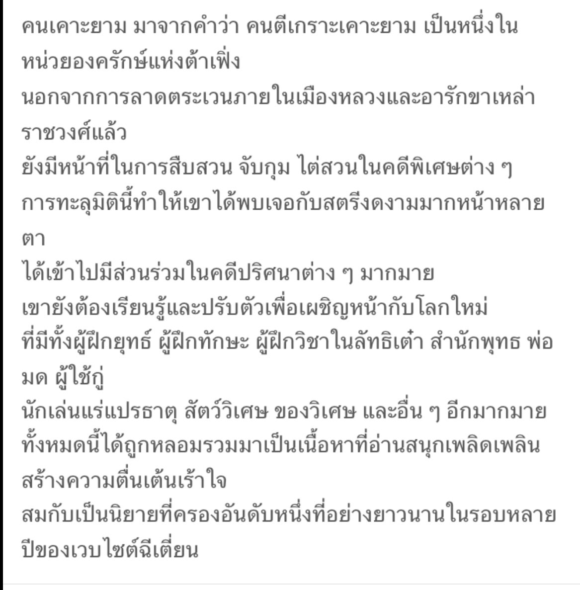 energystar65's tweet photo. [แยกเล่ม] วิถียุทธ์คนเคาะยามแห่งต้าเฟิ่ง เล่ม 01-43 
กดเลยในแอปส้ม

https://t.co/AvUMzbylGh

#วิถียุทธ์คนเคาะยามแห่งต้าเฟิ่ง #นิยายจีนแปลไทย https://t.co/s4mWdgOsmk