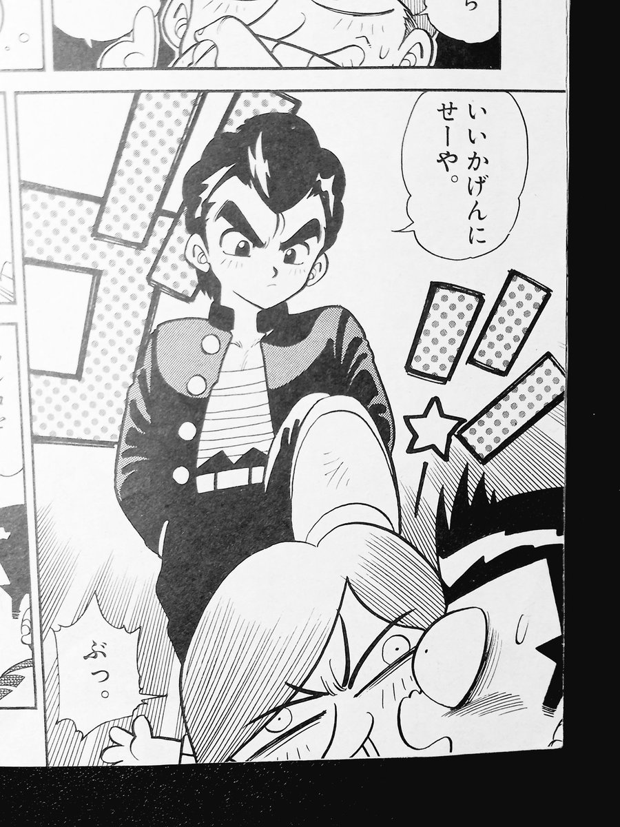 昔こんなのも描いてました。小学四年生で「くにおくん」の読み切り。これ絵もきっちりしてるし自分でもかなりお気に入りです。りくがカッコいいのよ。ちょうど「ぶっとび闘人」や「ラモズくん」を描いてた頃。。学年誌は特に二年生や四年生で(一年生、三年生も)沢山描かせていただきました。 
