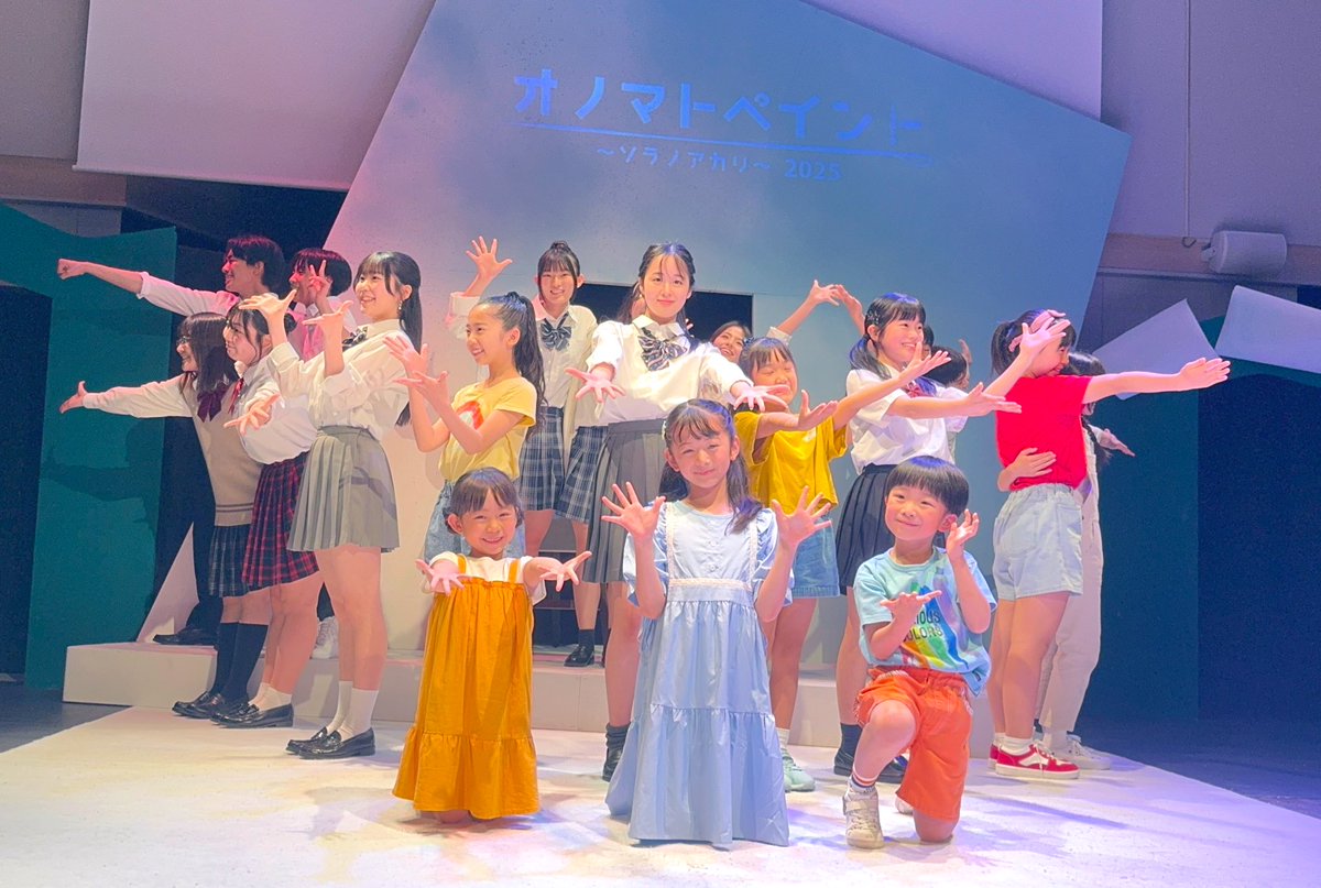 junya_nomoto's tweet photo. 初日ありがとうございました💫☀️

#オノマトペイント
#オノマト2025 https://t.co/xu7QdrlU4F