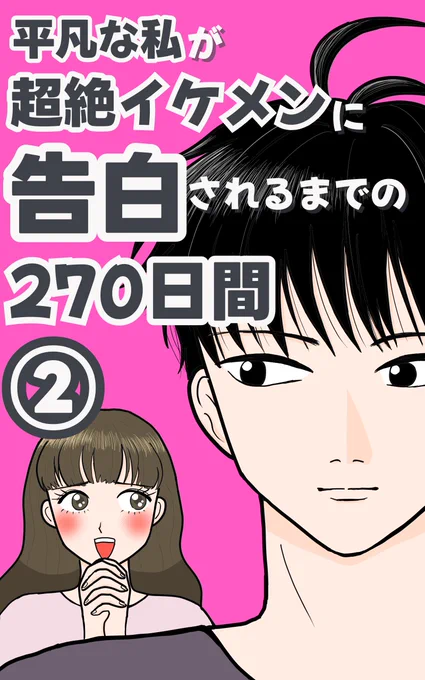 続きはコチラからどうぞ!
無料です!
https://t.co/aVmHBIrjTE 