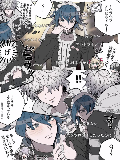 擦られまくりネタのQカズ ※女装 
