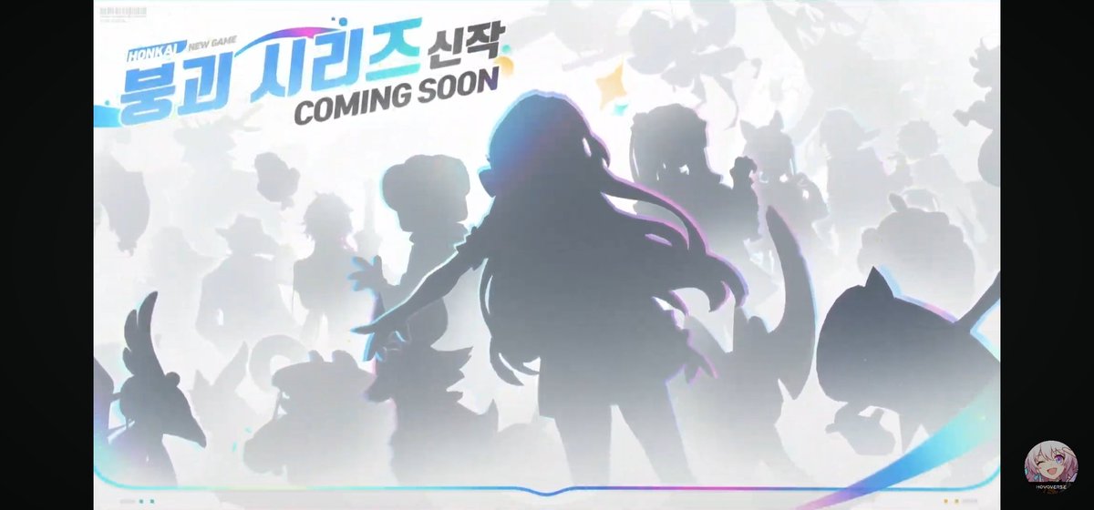 아니 신작 너무 빠르게 지나가서 못찍음
