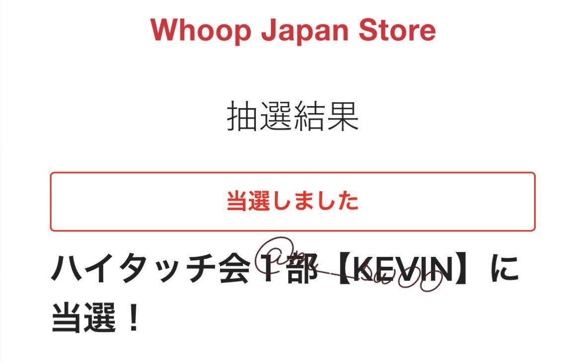 m___sw00's tweet photo. THE BOYZ ドボイズ 더보이즈 Unexpected Whoop リリイベ  特典会 交換 買取

【譲】5/31  ケビン  ハイタッチ＋サイン会

【求】 5/31  ソヌ      サイン会

本垢提示可能です。
お心当たりのある方お気軽にご連絡ください🙇🏻‍♀️ https://t.co/lPcthVQzMy