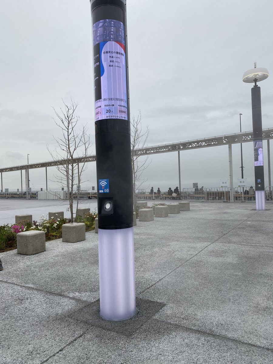 例えばこれは未来の電信柱なんだけど人工知能が搭載されてて防犯に役立ったりコレ自体が発電したりする凄い奴
おまけにWi-Fiマークの下のところでスマホの充電も出来るから、開発が進むと信号待ちの間にサッと充電フルに出来る様になる？！スゲー！！な物なのに、コレの解説が一切なくただ立ってる