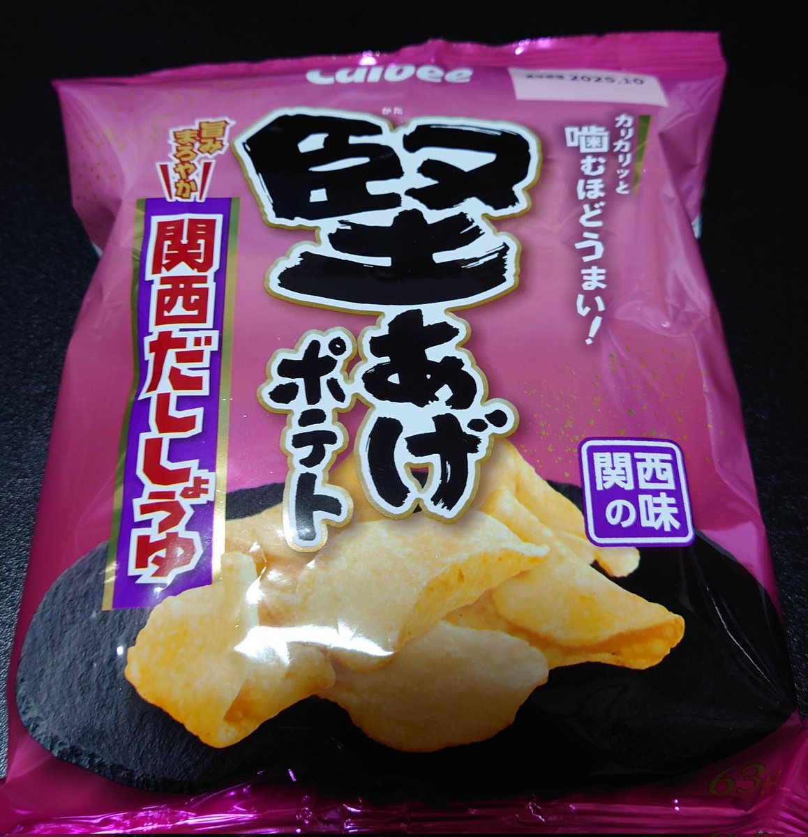 panayomaimai's tweet image. 噂のおかーし #ゆめみた3rdLIVE_大阪