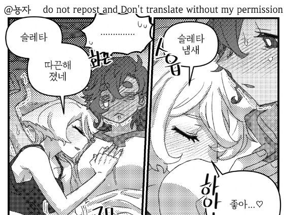 핫신랑 