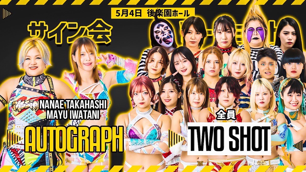 岩谷麻優 マリーゴールド 直筆サイン入り手形色紙 会場限定 最新版 女子プロレス マリーゴールド 直筆サイン入りポートレート 岩谷