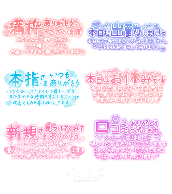 💗透過スタンプで目立たせよう💗 ─── 長文スタンプset ─── 満枠