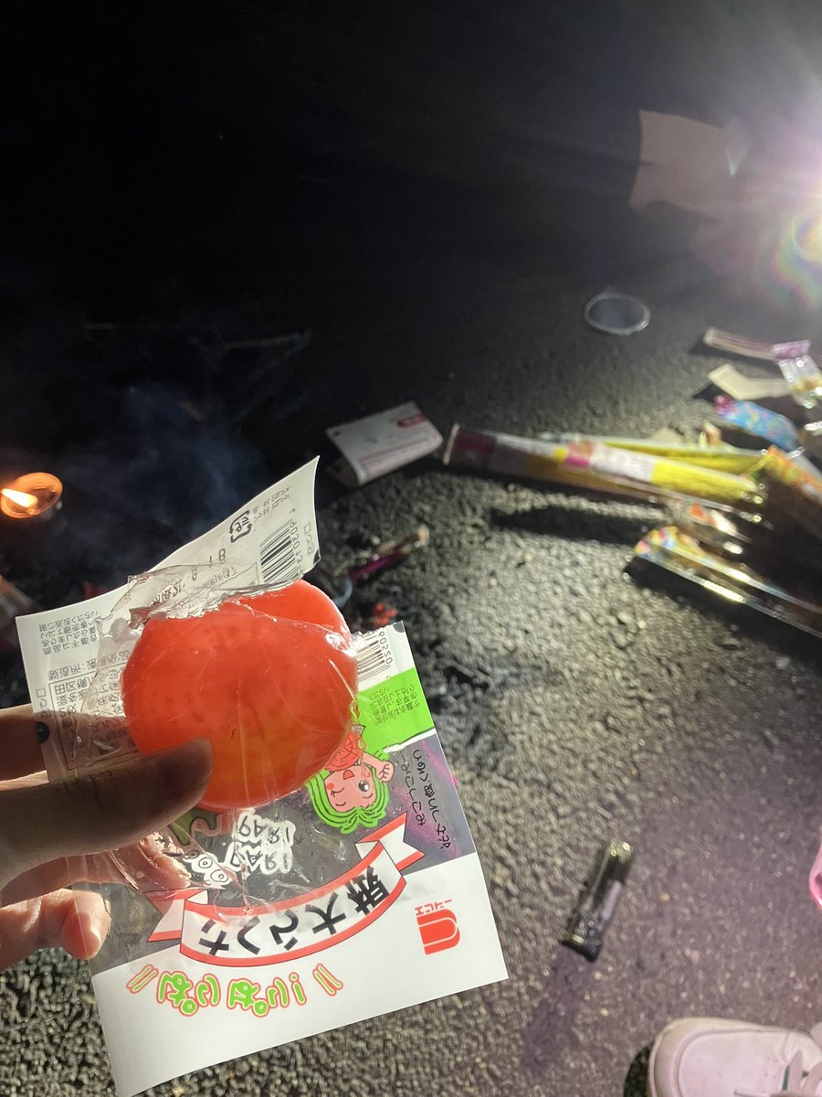 いやなにしてんの