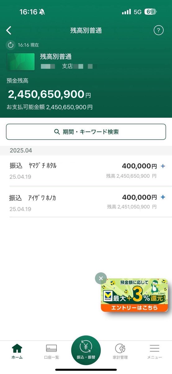 🐇🌸さぉり𑁍︎·̩͙* tweet media