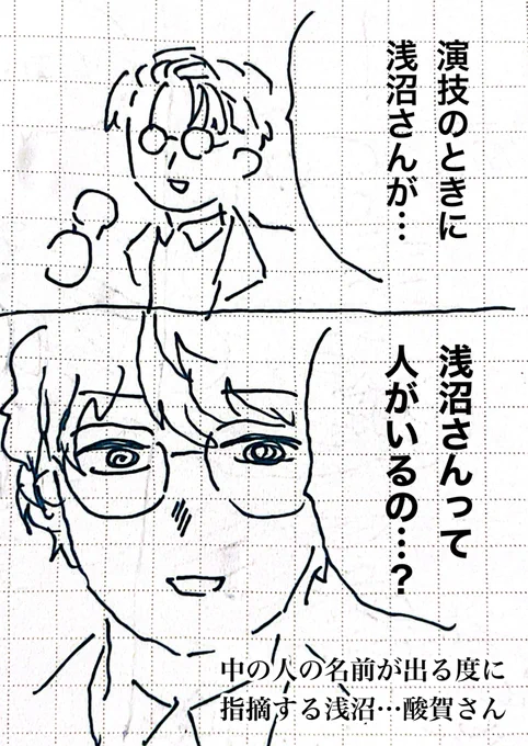 ガヴTEA 実験クラブ 