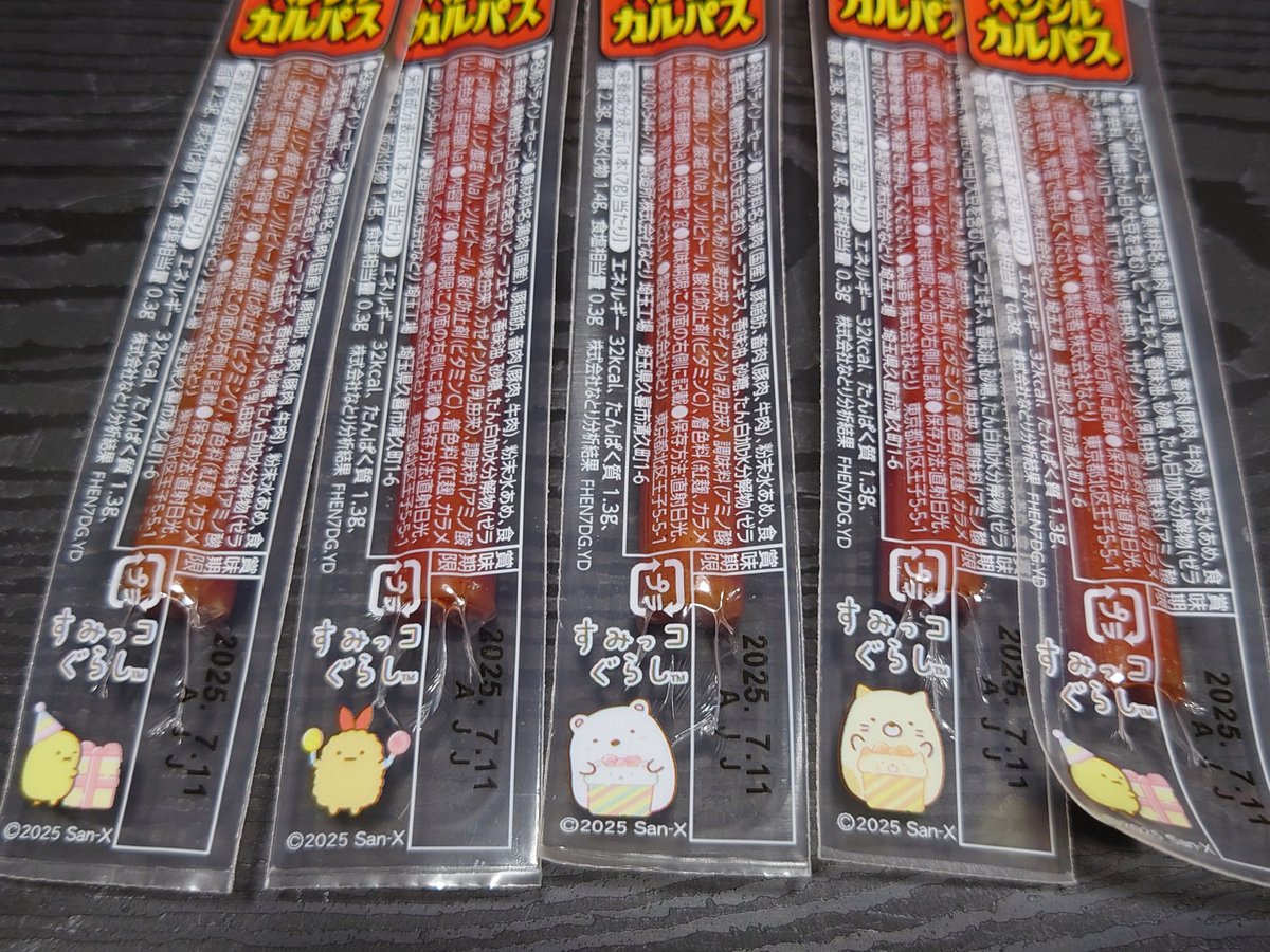 中はこんな感じです😆