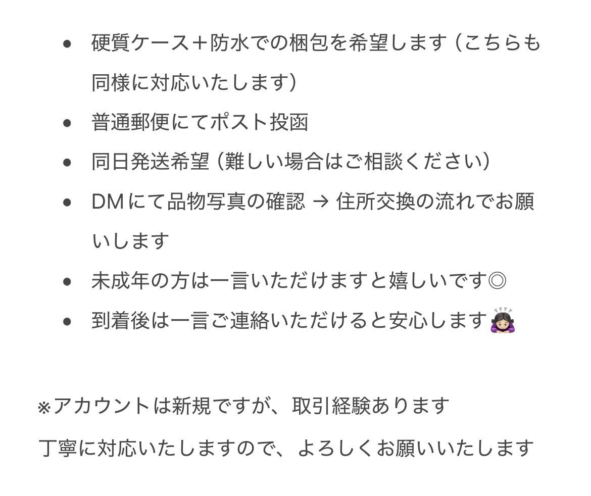 𝙨𝙪𝙪 tweet media