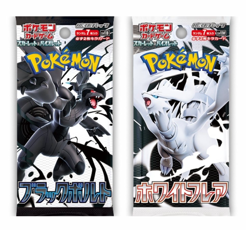 New Black Bolt &amp; White Flare Art Reveals! Upcoming Japanese Pokémon TCG Sets Releasing June 6th🔥

The English special set releases July 18th, 2025⚡️

#Pokemon #PokemonTCG