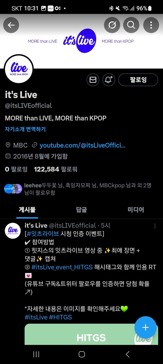 #itsLive_event_HIGHLIGHT_2
이벤트 해주셔서 감사합니다😘
꼭 당첨되면 좋겠네요~^.^