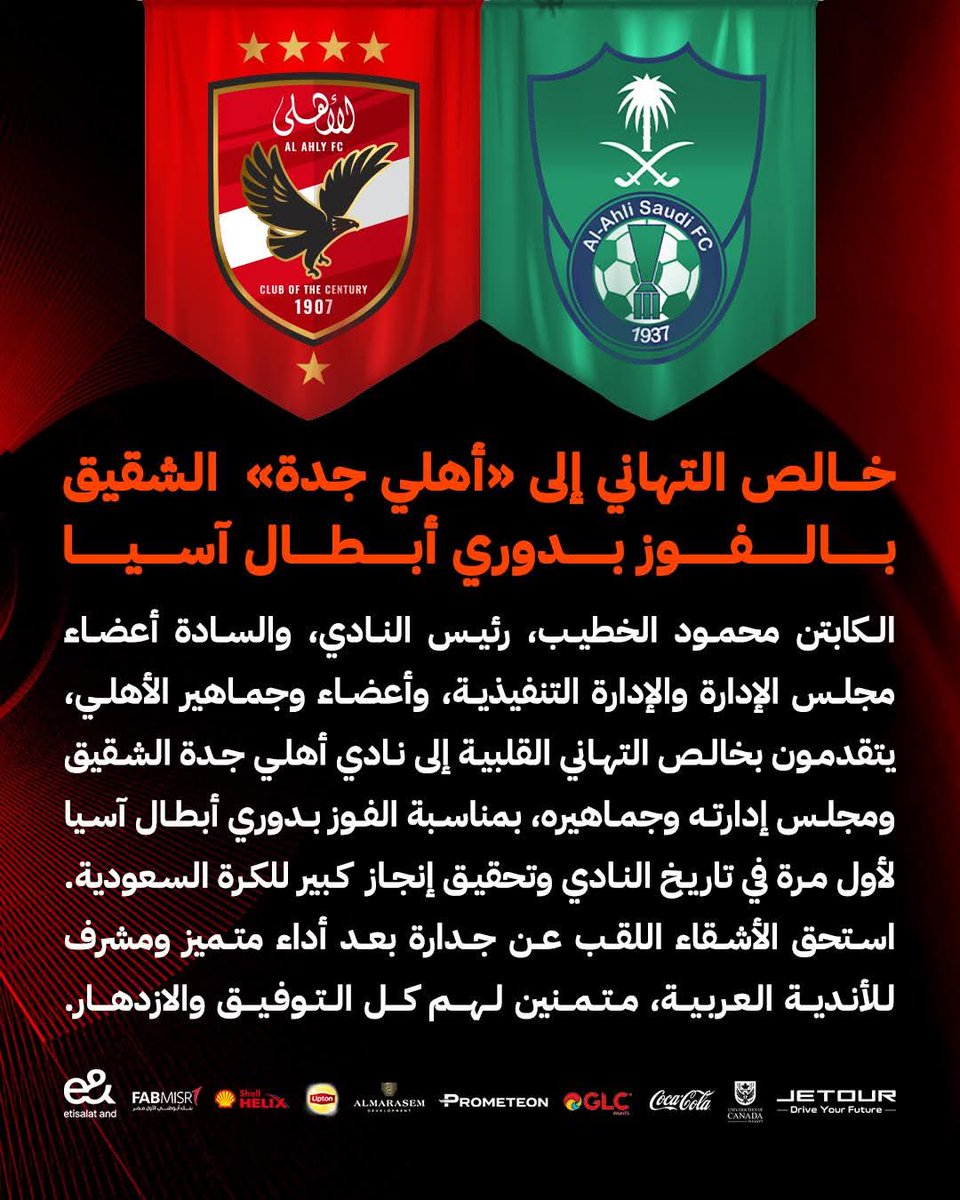 anwar_alms51112's tweet image. الف الف مليون مبروك