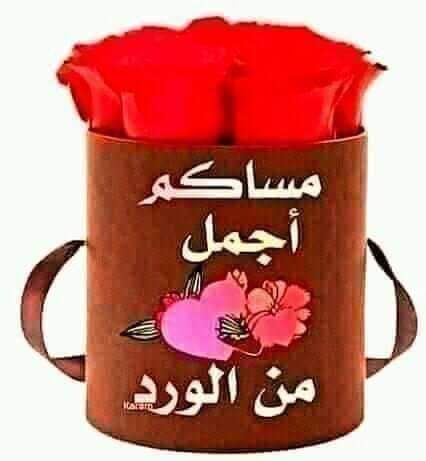 زهرةالربيع🇶🇦 (@zahratalr1) on Twitter photo تابعوهم يتابعوكم
فضلا رتويت للدعم
#دعم_زهرة_الربيِّعٌ،
<a href="/8SSS9_/">مـــزاجــﮱ♡.</a>
١-<a href="/2027w6/"> 𝙂𝘼𝙕𝘼 𝐌𝐈𝐑𝘼-І͛‿ȷםــيــ</a>
٢-<a href="/f_l1il/">amir</a>
٣-<a href="/2i2jj/">الحربي 👑</a>
٤-<a href="/sh_s02/">🆇−ͣʊ̤ȷg᎗ɹɹ̈̇ɹ᎗ɺl𓀛 𖠈</a>
٥-<a href="/a0658338/">للدعم 𝑨𝑩𝑫 𝑨𝑳𝑮𝑵𝑰</a>
٦-<a href="/Ghi1D/">غـــــــــيداء 🌺</a>
٧-<a href="/md1_22/">احمد الحساب مقيد 3 ايام</a>
٨-<a href="/n_o_4/">نورهان</a>
٩-<a href="/mill1r/">🎧Miral🎶</a>
١٠-<a href="/mth886_/">هلاهلا</a>
١١-<a href="/300j9i/">꧁༒🇦 🇱 ___ʙᴀɴɪ ༒꧂</a>
١٢-<a href="/kn_jui/">Bakht Zada🇵🇰f💯</a>
١٣-<a href="/xl112a/">𝑅𝒶𝒽𝒶𝒻 ♜رهفہ♜</a>
١٤-<a href="/Al_Yafei1/">𓆲⚘𝑨𝒍-𝒀𝒂𝒇𝒆𝒊•🆇•ύʟ̤ɾɹɹɹב⚘𓆲</a>
١٥-<a href="/nar1790/">ابو احمد</a>
١٦-<a href="/N22_A3/">🇲🇾د.أحمد البابلي</a>
١٧-<a href="/0119Sabri/">Amin Sabri</a>
١٨-<a href="/mtza333/">ابو معتز المعازى</a>
١٩-<a href="/zhrh1049931/">زهره</a> تابعوهم يتابعوكم
فضلا رتويت للدعم
#دعم_زهرة_الربيِّعٌ،
<a href="/8SSS9_/">مـــزاجــﮱ♡.</a>
١-<a href="/2027w6/"> 𝙂𝘼𝙕𝘼 𝐌𝐈𝐑𝘼-І͛‿ȷםــيــ</a>
٢-<a href="/f_l1il/">amir</a>
٣-<a href="/2i2jj/">الحربي 👑</a>
٤-<a href="/sh_s02/">🆇−ͣʊ̤ȷg᎗ɹɹ̈̇ɹ᎗ɺl𓀛 𖠈</a>
٥-<a href="/a0658338/">للدعم 𝑨𝑩𝑫 𝑨𝑳𝑮𝑵𝑰</a>
٦-<a href="/Ghi1D/">غـــــــــيداء 🌺</a>
٧-<a href="/md1_22/">احمد الحساب مقيد 3 ايام</a>
٨-<a href="/n_o_4/">نورهان</a>
٩-<a href="/mill1r/">🎧Miral🎶</a>
١٠-<a href="/mth886_/">هلاهلا</a>
١١-<a href="/300j9i/">꧁༒🇦 🇱 ___ʙᴀɴɪ ༒꧂</a>
١٢-<a href="/kn_jui/">Bakht Zada🇵🇰f💯</a>
١٣-<a href="/xl112a/">𝑅𝒶𝒽𝒶𝒻 ♜رهفہ♜</a>
١٤-<a href="/Al_Yafei1/">𓆲⚘𝑨𝒍-𝒀𝒂𝒇𝒆𝒊•🆇•ύʟ̤ɾɹɹɹב⚘𓆲</a>
١٥-<a href="/nar1790/">ابو احمد</a>
١٦-<a href="/N22_A3/">🇲🇾د.أحمد البابلي</a>
١٧-<a href="/0119Sabri/">Amin Sabri</a>
١٨-<a href="/mtza333/">ابو معتز المعازى</a>
١٩-<a href="/zhrh1049931/">زهره</a>