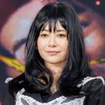 真木よう子