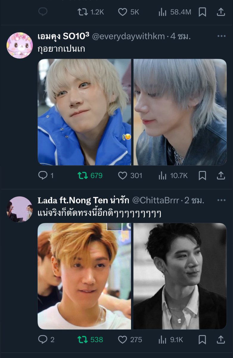 jayppx_'s tweet photo. เมนเตนมีอยู่ 2 ประเภท : https://t.co/tXCoNaS2Yh