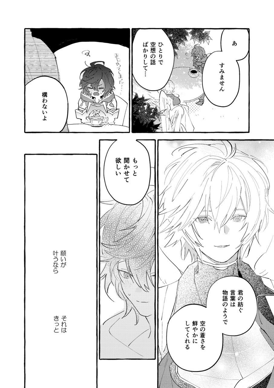 おかめ様 ♡ 専用ページ 000000000721_oSacT7G.jpg