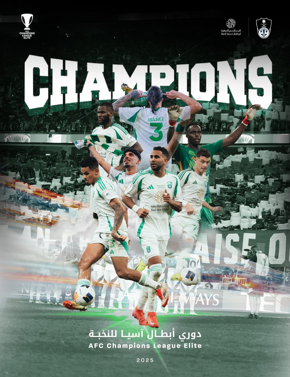 جماهير الأهلي الغالية 🎉
فرحة وطن تتجدد بتتويج شريكنا <a href="/ALAHLI_FC/">النادي الأهلي السعودي</a> بطلاً لـ #دوري_أبطال_آسيا_للنخبة 🏆💚

من القلب، مبارك لنا هذا الإنجاز التاريخي 🇸🇦 👏
#الأهلي_كاواساكي
