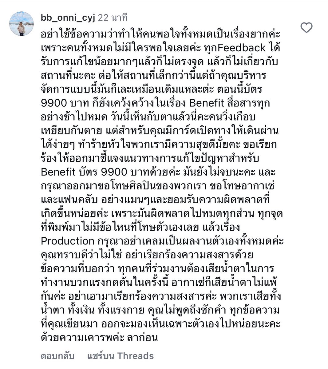 BumbimIGOT7's tweet photo. @KungChalermchai #GOT7_NESTFESTinBKK
#411ฟังเสียงอากาเซ่หน่อย
#411entapologizetogot7 https://t.co/W8XnwwFZPP