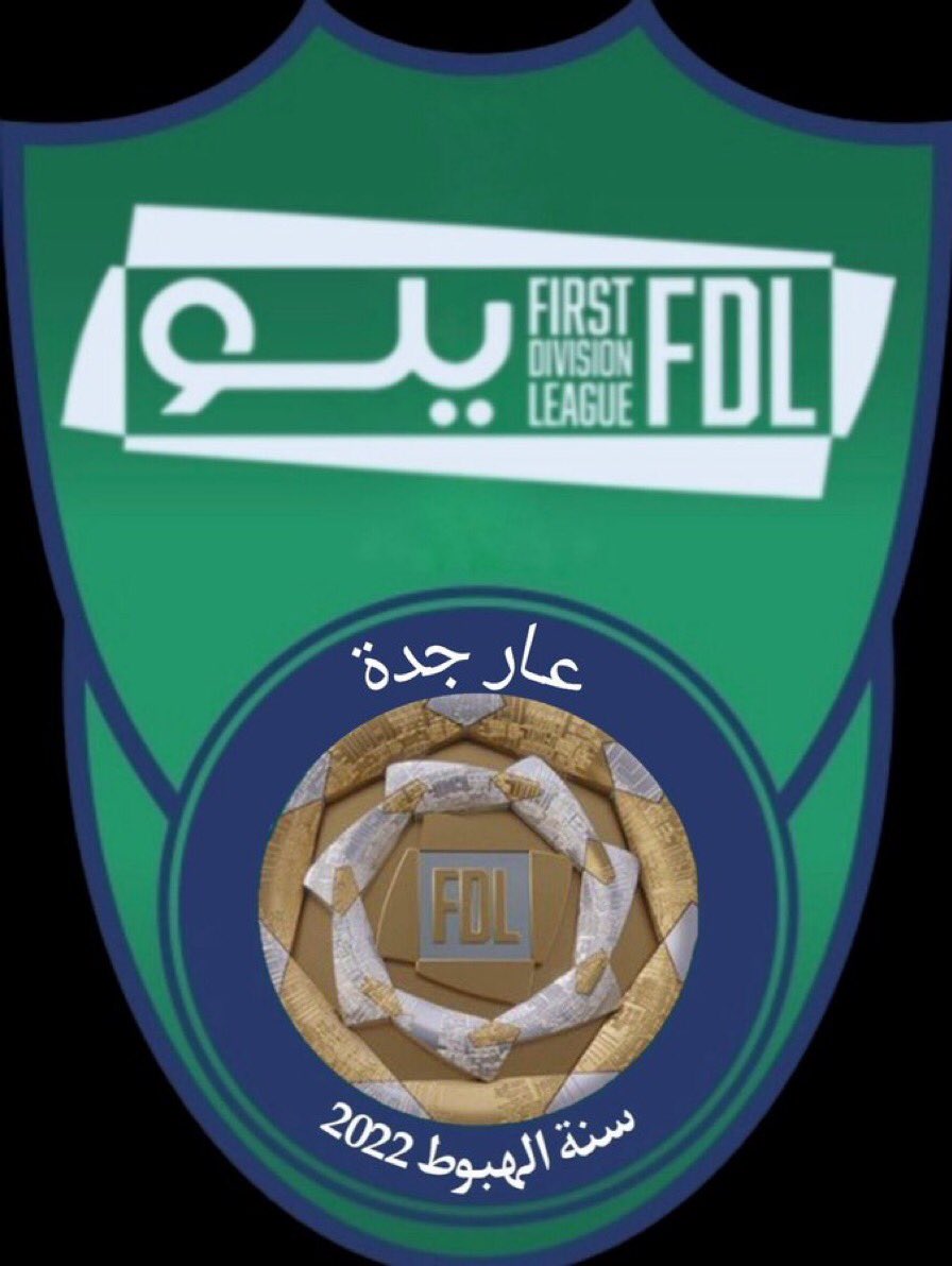 🇸🇦🇾🇪ديكو 🐅العبدلي tweet media