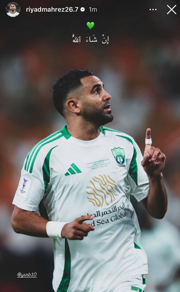 مبرووووك ولدنا محرز و الأهلي السعودي بطولة دوري ابطال اسيا للنخبة 🇩🇿🔥👏