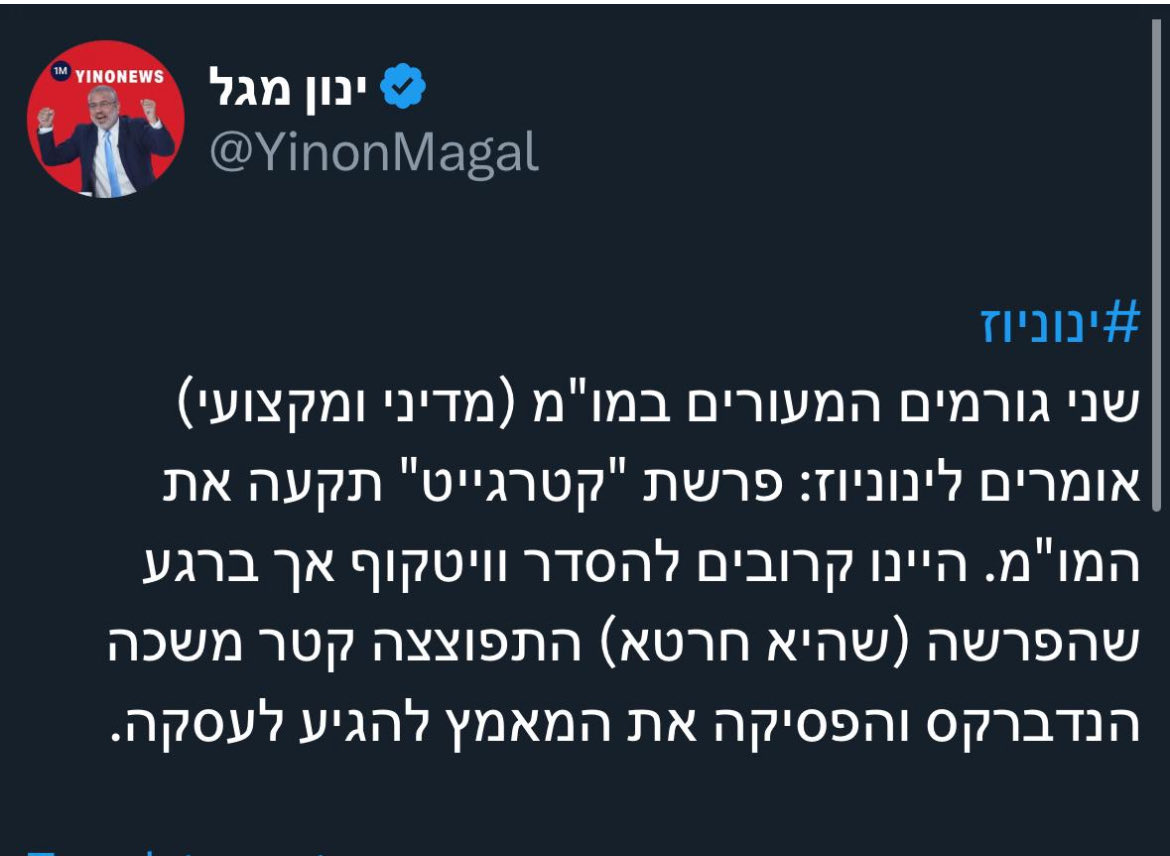 BarakSeri's tweet image. ינוני, סידרתי את זה: היחסים החמים בין נתניהו לקטאר, שכללו מיליארדים, במזומן, במזוודות לחמאס, התפוצצו לנו בפנים וגרמו לרציחתם ולנפילתם של 1863 חיילים ואזרחים, קשישים ותינוקות, באסון הגדול בתולדות העם היהודי מאז השואה. וכבונוס, עובדים בלשכת נתניהו קיבלו כסף מקטאר, גם בזמן המלחמה