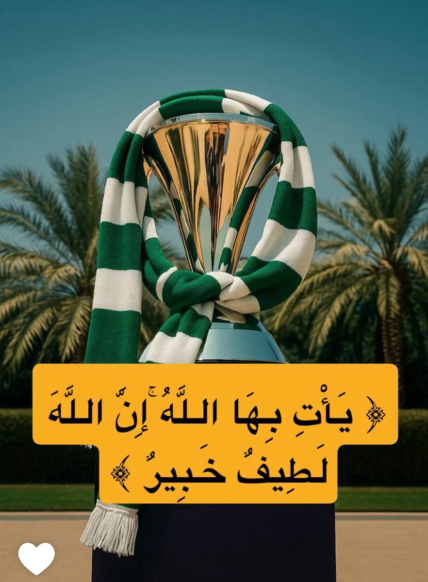 💚جميلة الحربي💚 tweet media