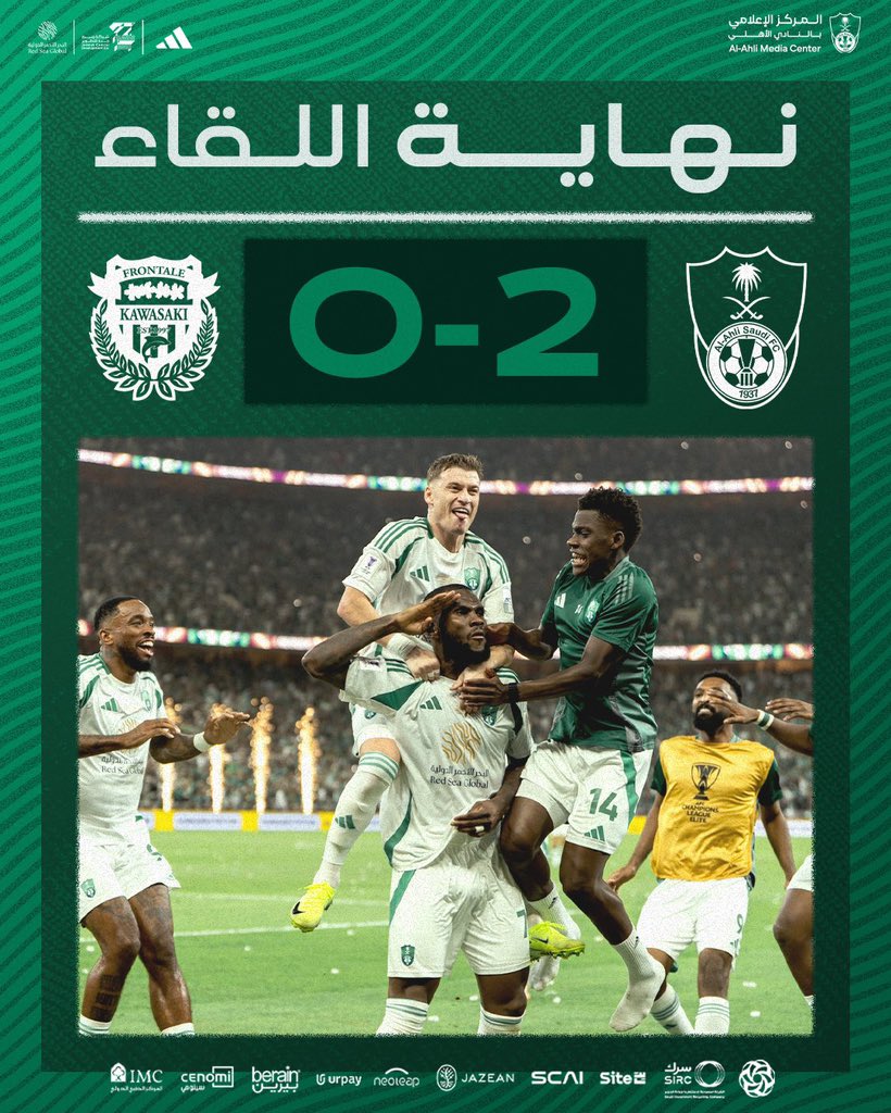 كبير جدة بطلاً للقارة الصفراء 🏆💚💚💚
الف الف الف مبرووووك 💚💚 #الاهلي_كاواساكي