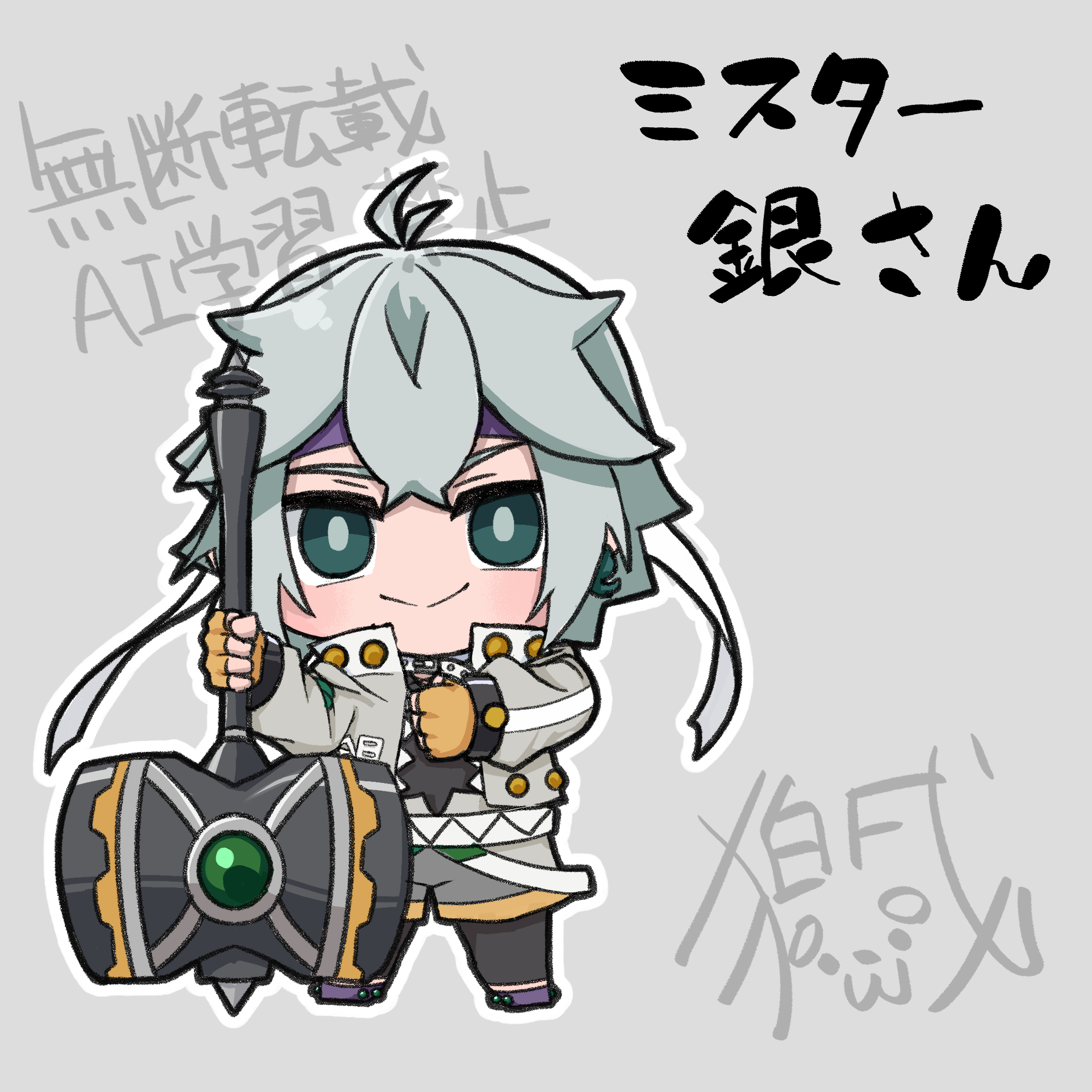 こまいぬページ ⛩狛戌⛩（こまいぬ）ミニキャライラストレーター（mini