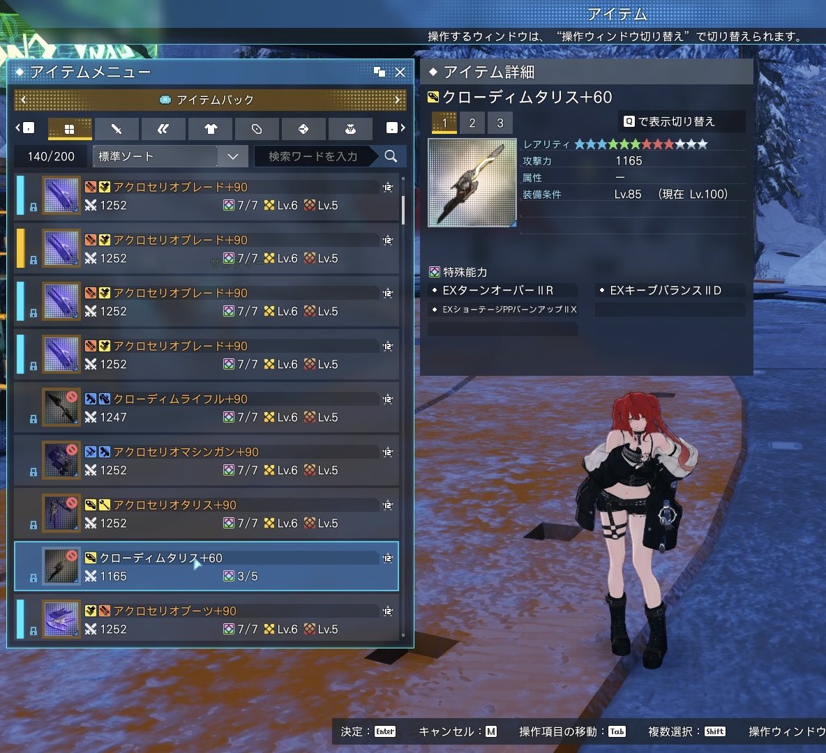 2の日お疲れ様でした。