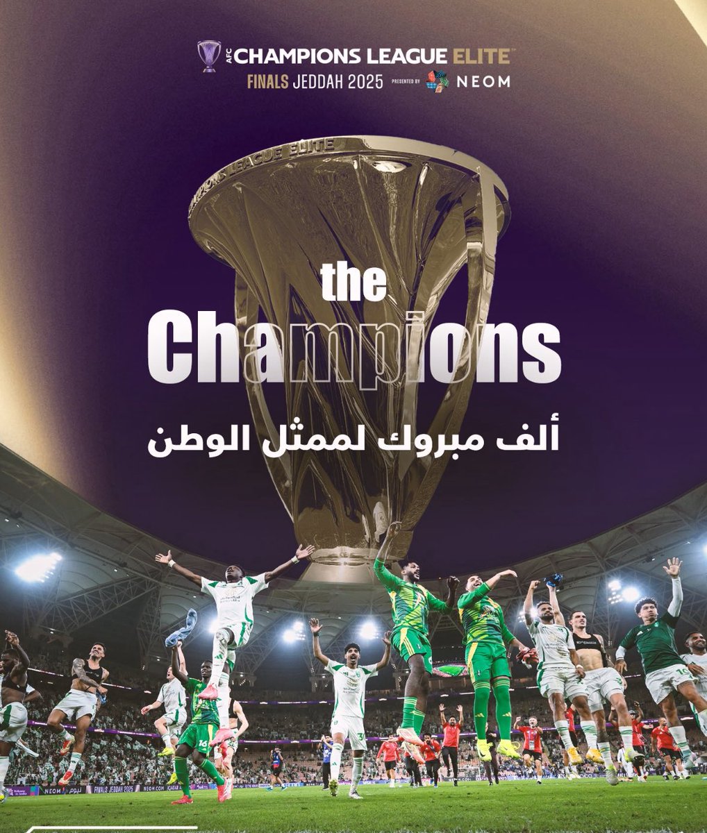 nawafbinfaisal's tweet image. ألف مبروك للنادي الأهلي السعودي تحقيق لقب #دوري_أبطال_آسيا_النخبة 🏆 وخالص التهنئة للقيادة حفظها الله وللشعب السعودي ولجماهيره