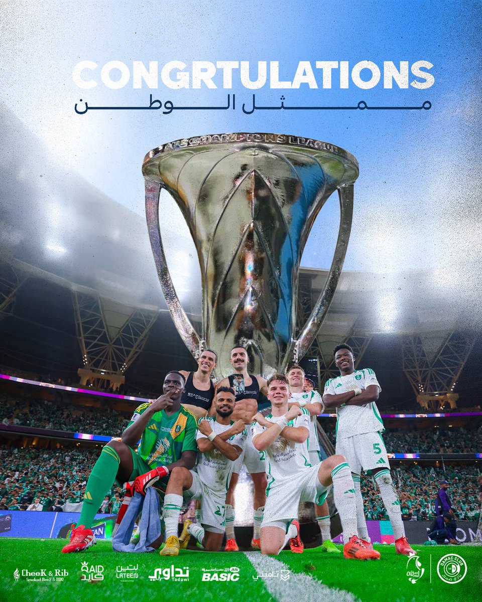 تـهـنـئـة 

الأهلـي بـطلًا لـ #دوري_أبطال_آسيا_للنخبة 🏆
