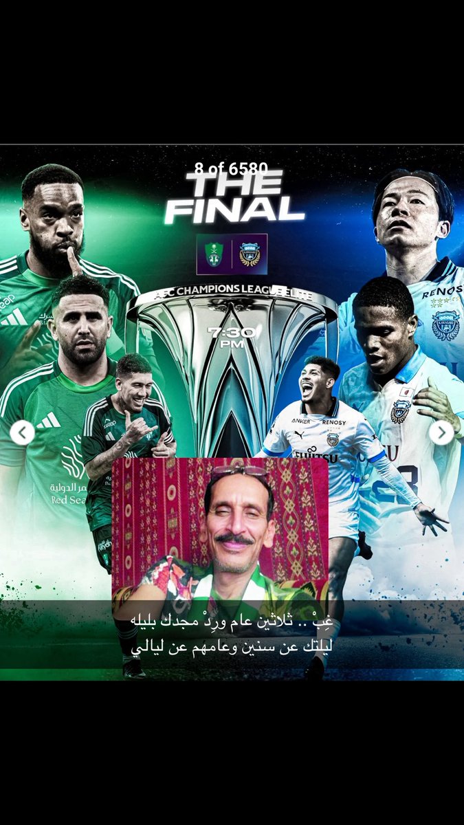 #الاهلي_كاواساكي