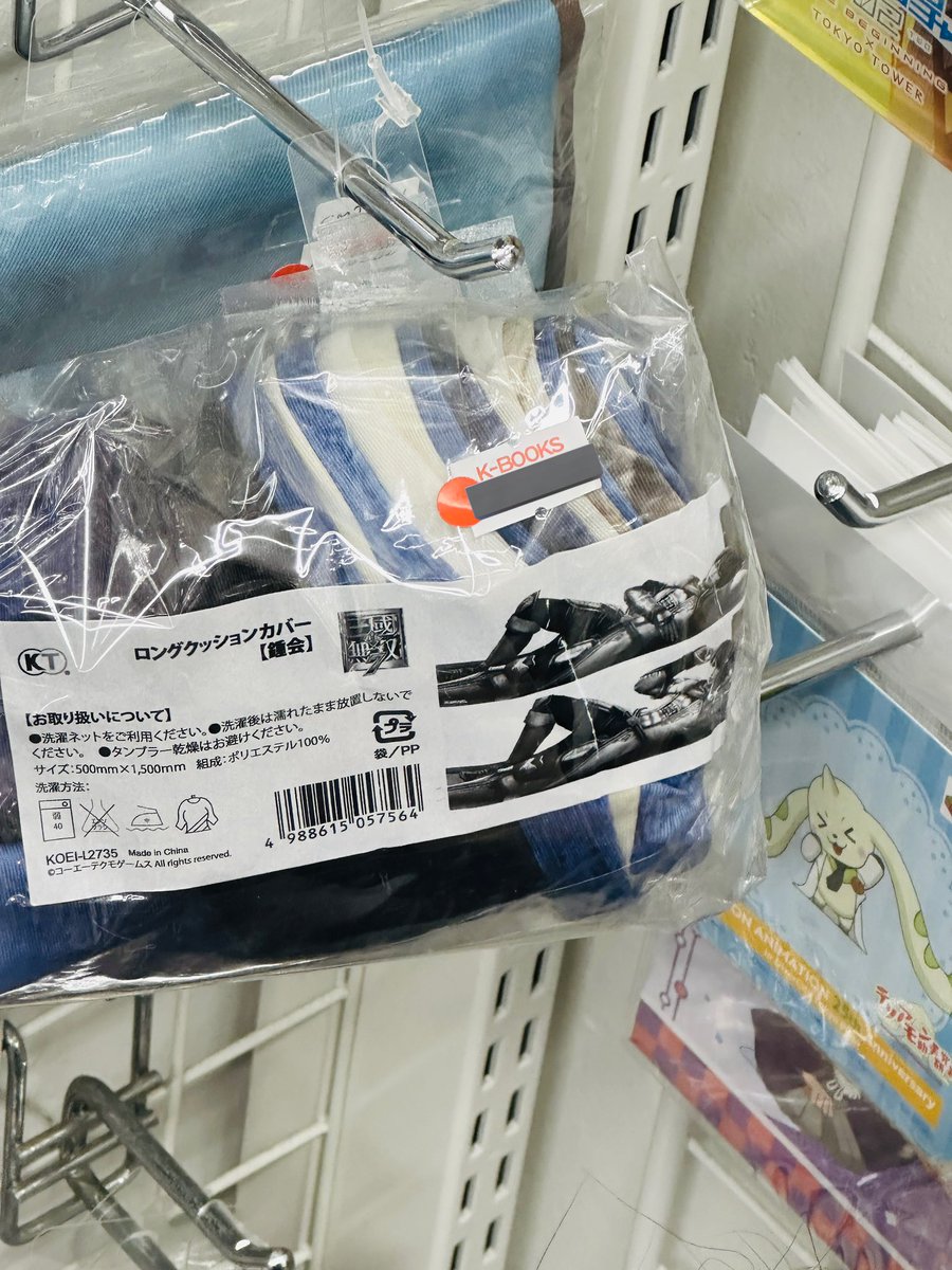 Speaking of things I can’t believe I was in Japan for, I walked into a K-books some time after someone had sold their Zhong Hui ita bag… the real ones know who ZH is to me… my baby my son my ultimate boy… 

I was in crisis and you do not need to know how much i spent on him