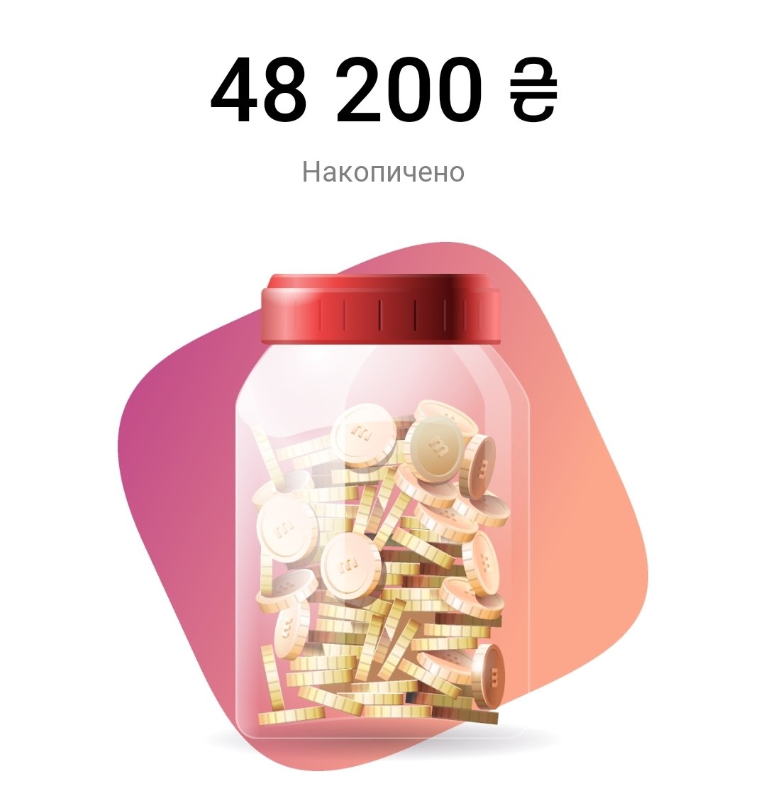 482
купуйте українське💛💙

send.monobank.ua/jar/5aHUHC3Mis