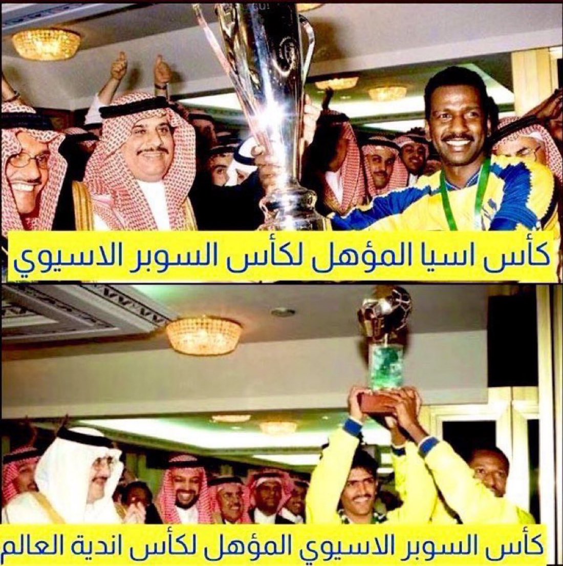 a_alfreh's tweet photo. لماذا كانت هاتين البطولتين الاسيويتين اعظم بطولتين في تاريخ قارة آسيا لان بطلها نال شرف انه يكون اول عالمي في قارة آسيا 💙💛🫶 https://t.co/tqbSBIK7HL