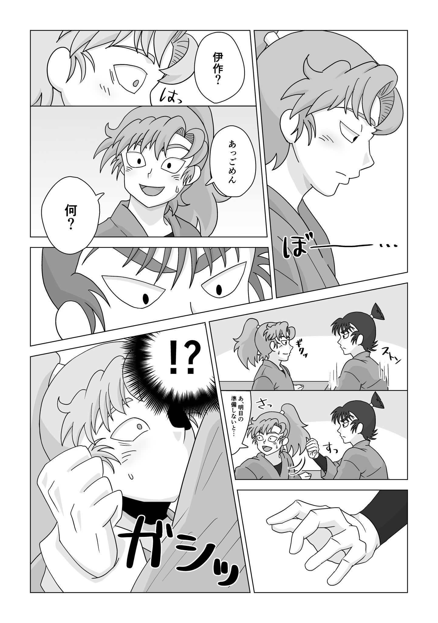 そら豆🫛 (@gleam_45) / X