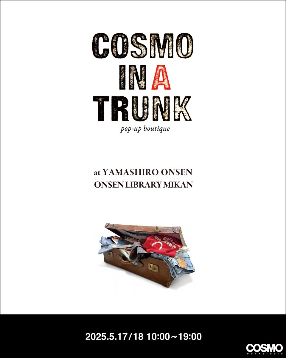 店舗オープン前ですが、加賀市山代温泉で2日間古着のポップアップやります。

よかったら遊びに来てください〜。