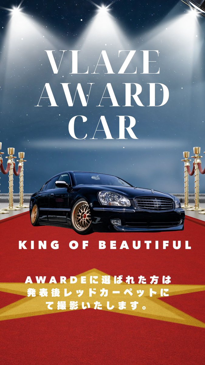 イベン後、AWARD車両撮影会📷