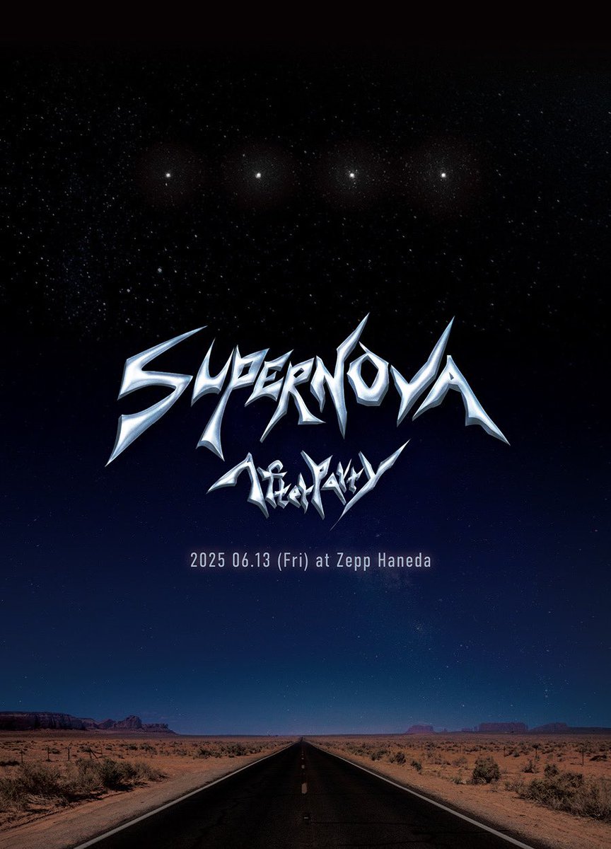 OWV Supernova FC限定盤 王舞祭2024 ポストカード付 ALBUM｜DISCOGRAPHY｜OWV OFFICIAL FANCLUB