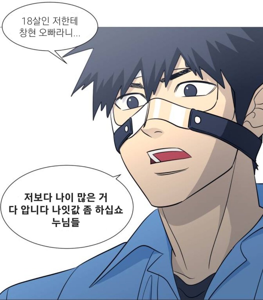 🕯섯거 (@seotgua) on Twitter photo 